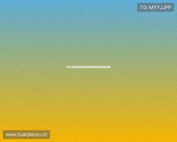 NBA直播无广告版高清流畅观看全球篮球精彩赛事实时更新对决